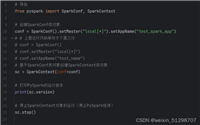 在pycharm中使用PySpark 出现Java gateway process exited before sending its port number.