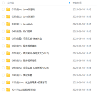 Eclipse+Java+Swing实现图书管理系统(1)