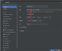 Hadoop系统应用之HDFS相关操作 - - Java-API对HDFS的操作(IDEA版)