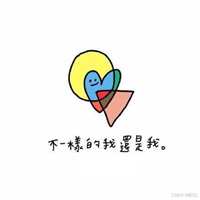 IDEA中创建一个SpringBoot项目并提交到git仓库(日常开发-保姆级手把手超详细截图)