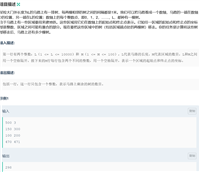 【算法/训练】:前缀和&&差分