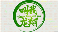 【刷题】初步认识深搜(DFS)