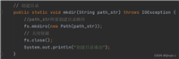 Hadoop学习总结(使用Java API操作HDFS)_java 操作hadoop hdfs