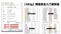 2024年网络安全最新Hdfs安装模式之完全分布式集群_机器的相关守护进程没有开启(1),网络安全开发面试书籍