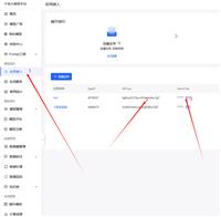 Python—使用LangChain调用千帆大模型