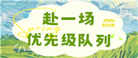 优先级队列(堆)学的好,头发掉的少(Java版)