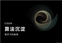 算法沉淀——贪心算法一(leetcode真题剖析)