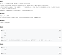 【算法/训练】:动态规划(线性DP)