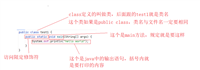 【Java探索之旅】我与Java的初相识(二):程序结构与运行关系和JDK,JRE,JVM的关系