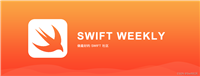 Swift 周报 第三十二期