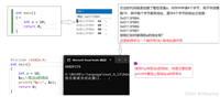 指针!!C语言(第一篇)
