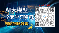 20K star!手把手教会你搞定 LLM 微调,超详细收藏我这篇就够了