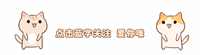 【LeetCode】141.环形链表、142. 环形链表 II(算法 + 图解)