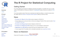 R&RStudio 下载及安装(详尽版)