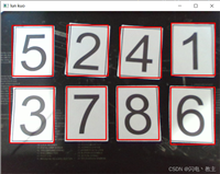 基于opencv与机器学习的摄像头实时识别数字!附带完整的代码、数据集和训练模型!!