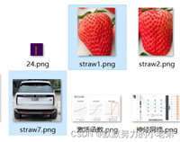 使用opencv实现图片相似度检测