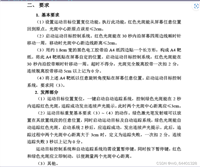 23电赛e题复盘(舵机+opencv方案,附源码)