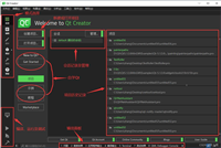 Qt6入门教程 4:Qt Creator常用技巧