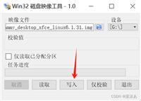 香橙派/树莓派 电脑linux 电赛备赛指南-opencv全过程最简安装,ssh,vnc,USB摄像头驱动和配置环境避坑,手把手教学。opencv视觉入门(一)