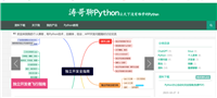 cuml,一个超强的 Python 库!