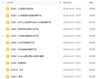 嵌入式软件编程模式_嵌入式系统开发模式(2),挑战华为社招