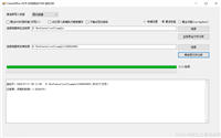 C# PaddleOCRSharp OCR进行疲劳测试