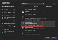 C#调用C++ dll教程