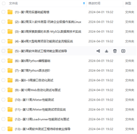 2024年软件测试最新最佳的10款App安全测试工具_安全测试技术和工具,2024年最新熬夜整理2024最新软件测试高级笔试题