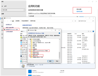 windows10 上安装 docker