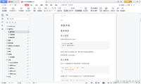 2023深耕kotlin,谈谈前景