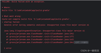 Android (已解决)Gradle 编译失败 Unsupported class file major version 61