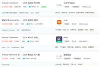 全网最详Android framework从入门到精通【程序员必看】