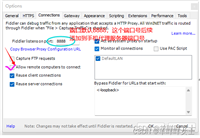 Fiddler如何抓取手机http/https请求数据包(IOS,Android保姆级教程)