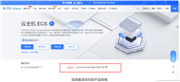 探索移动云:我的ES与Kibana之旅