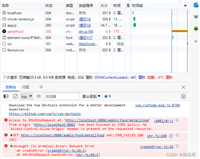 VUE2：关于axios的跨域问题（No ‘Access-Control-Allow-Origin‘ ）以及解决方案（亲测有用，全流程配图文版，建议收藏）