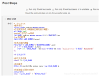 Linux Docker中安装Jenkins并实现Maven工程自动化部署(1)