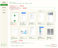uniapp从入门到精通（全网保姆式教程）~ 别再说你不会开发小程序了