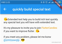 Flutter 空安全的糖果罐(2),2024年最新2024国内知名大厂网络安全岗面经