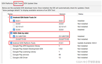 不同 Android Studio 版本的 SDK 及 NDK 选择