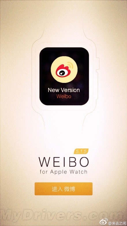 apple watch版微博曝光：这还是微博吗？