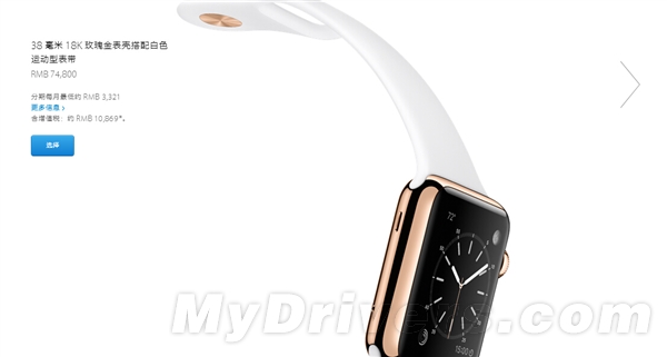 苹果apple watch行货售价出炉!贵哭了