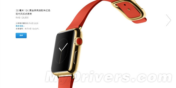 苹果apple watch行货售价出炉!贵哭了
