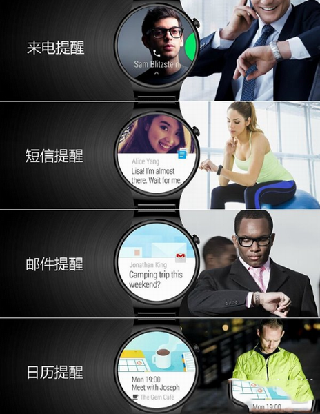 huawei watch怎么样?华为智能手表huawei watch功能评测