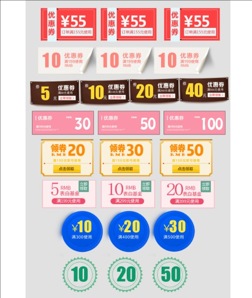 淘宝五月活动有哪些?领劵入口在哪里?