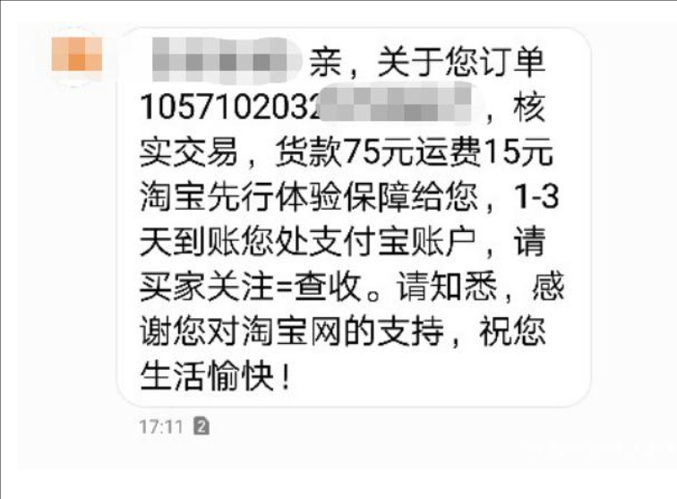 淘宝小二介入成功率高吗?会给退款吗?