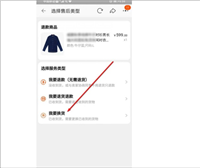 淘宝现在不能换货了吗？怎么申请？