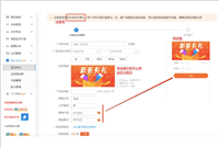 淘宝怎么收藏店铺送优惠卷？在哪里操作？