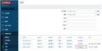 Zabbix配置WEB监控详细图文教程