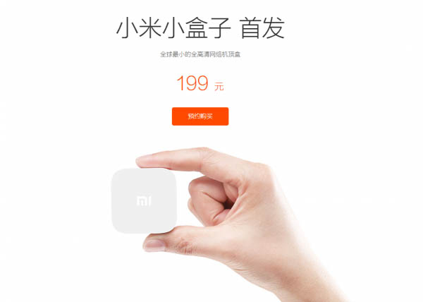 xiaomihezi.png