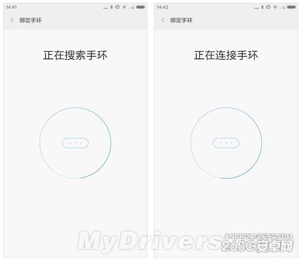 小米手环新功能曝光:免密支付